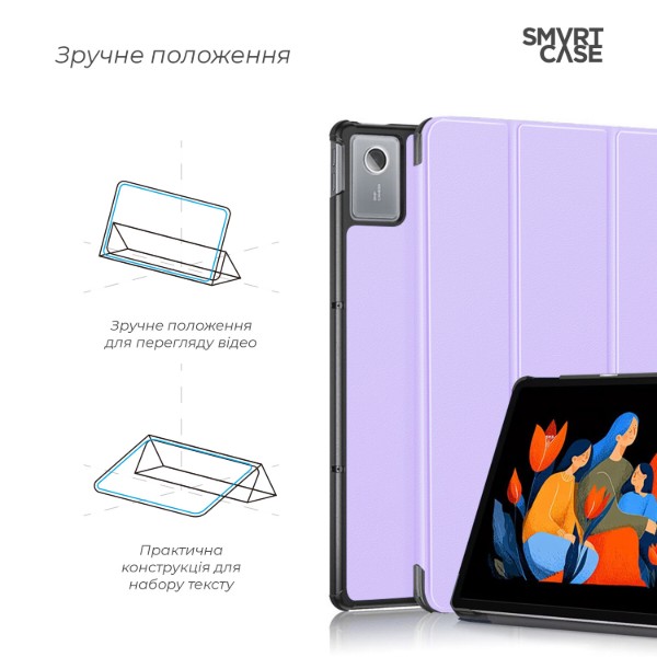 Фото - Чехол для планшета Armorstandart Smart Case for Lenovo Idea Tab Plus Lavender (ARM91182)